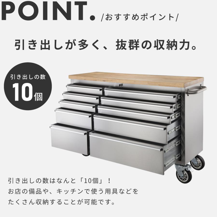 東谷 ツールキャビネット 木目 キャスター付き 移動 引き出し 調理器具