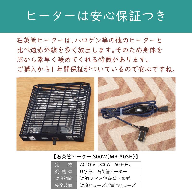 東谷 こたつ テーブル 長方形 おしゃれ 90×50 木製 コタツ 折りたたみ