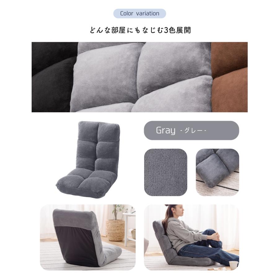 東谷 座椅子 1人掛け ハイバック リクライニングチェア コンパクト