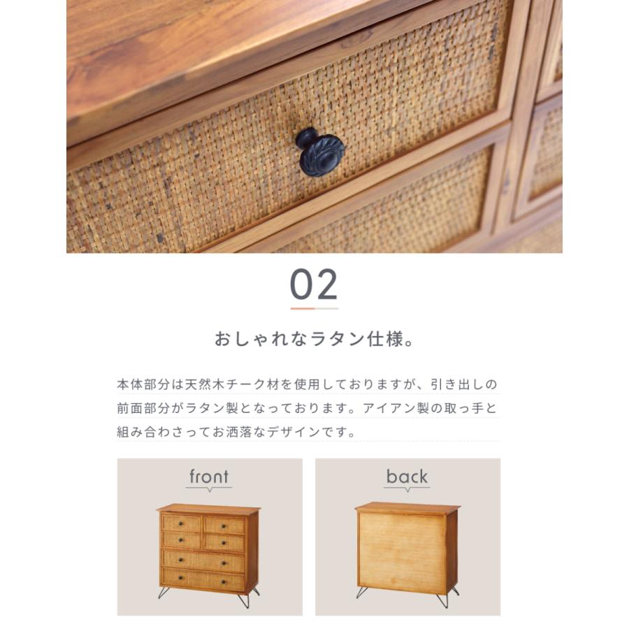 東谷 チェスト 木製 収納ケース 引き出し収納 収納 収納家具