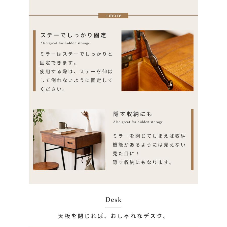 東谷 ドレッサー スツール セット おしゃれ コスメテーブル 化粧台