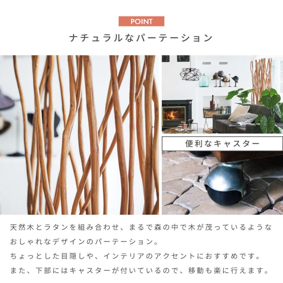 東谷 パーテーション おしゃれ 衝立 ラタン 籐 スクリーン キャスター