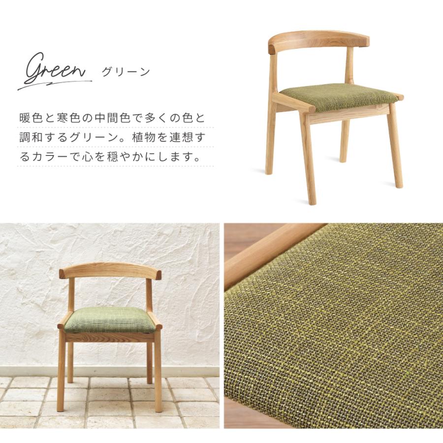 東谷 ダイニングチェア 椅子 おしゃれ チェアー 食卓椅子 イス 木製