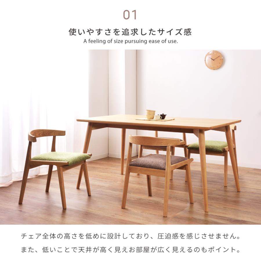 東谷 ダイニングチェア 椅子 おしゃれ チェアー 食卓椅子 イス 木製