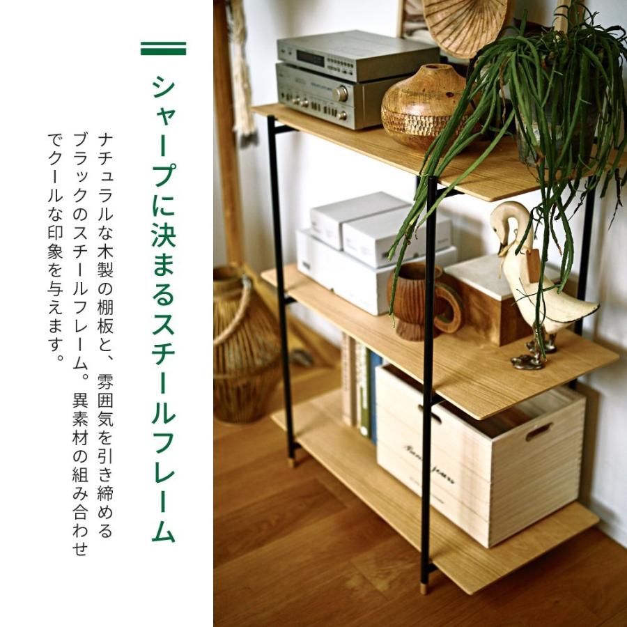 東谷 棚 ラック オープンラック シェルフ オープンシェルフ 木製