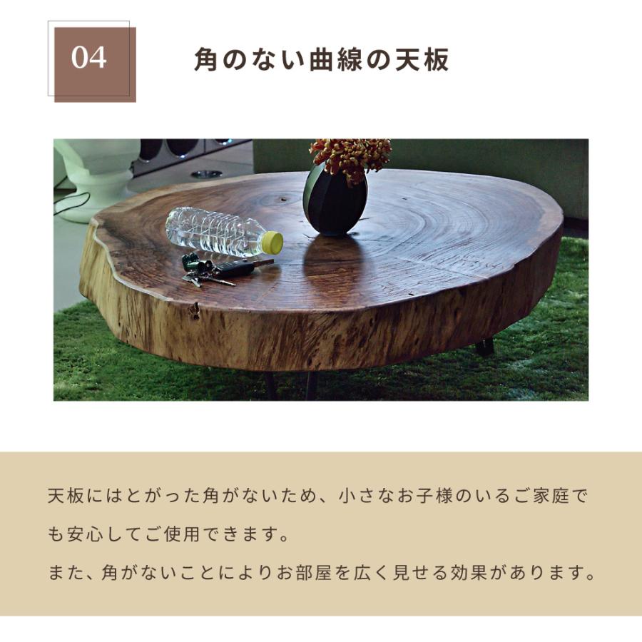 東谷 ローテーブル 木製 天然木 センターテーブル 机 切り株