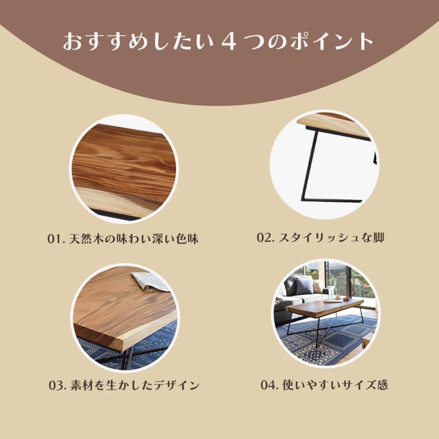 東谷 ローテーブル 木製 天然木 センターテーブル 机 ナチュラル