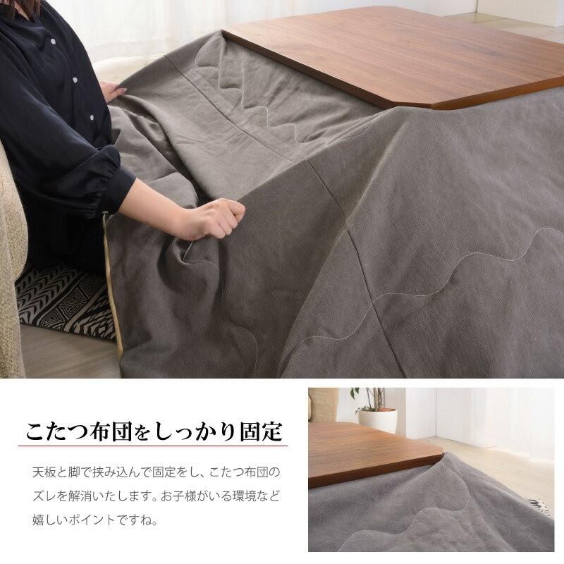 東谷 こたつ テーブル 長方形 90×60 おしゃれ こたつテーブル 木製