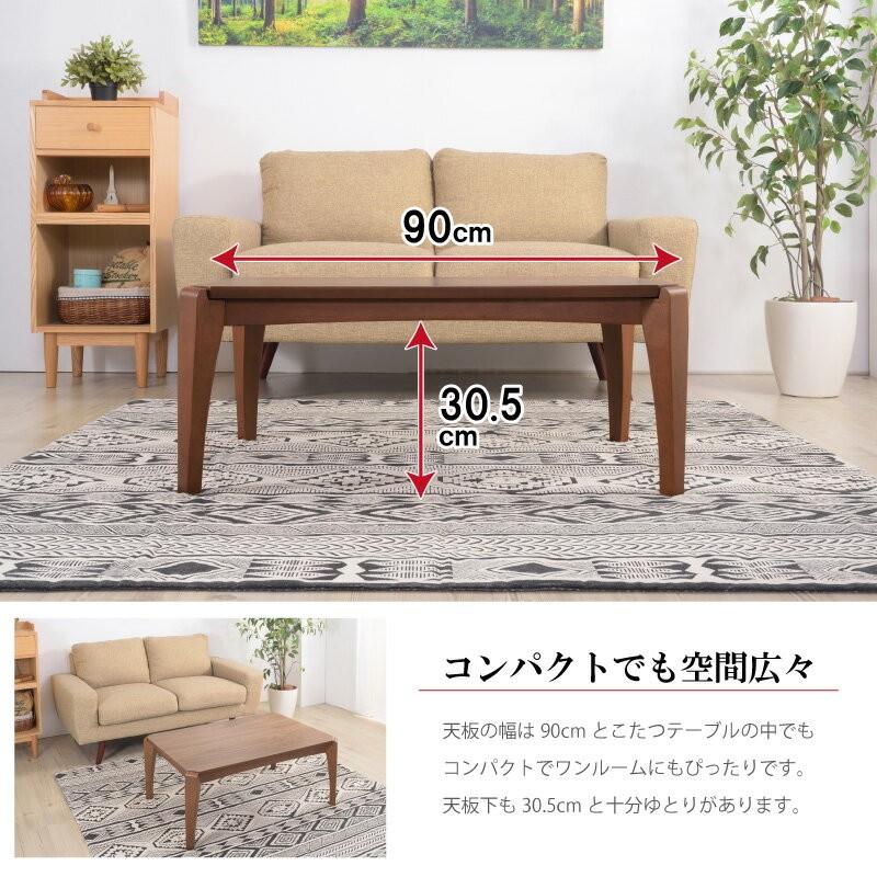 東谷 こたつ テーブル 長方形 90×60 おしゃれ こたつテーブル 木製