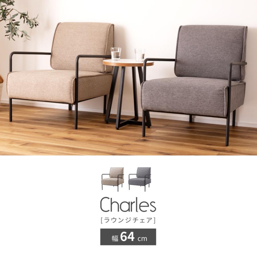 東谷 ソファー ソファ 一人掛け 一人掛けソファ ダイニングソファ 一人