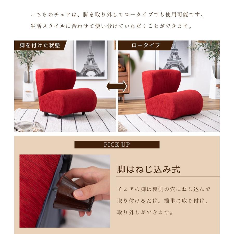 東谷 座椅子 1人掛け おしゃれ 椅子 コンパクト 一人掛けソファ ざいす