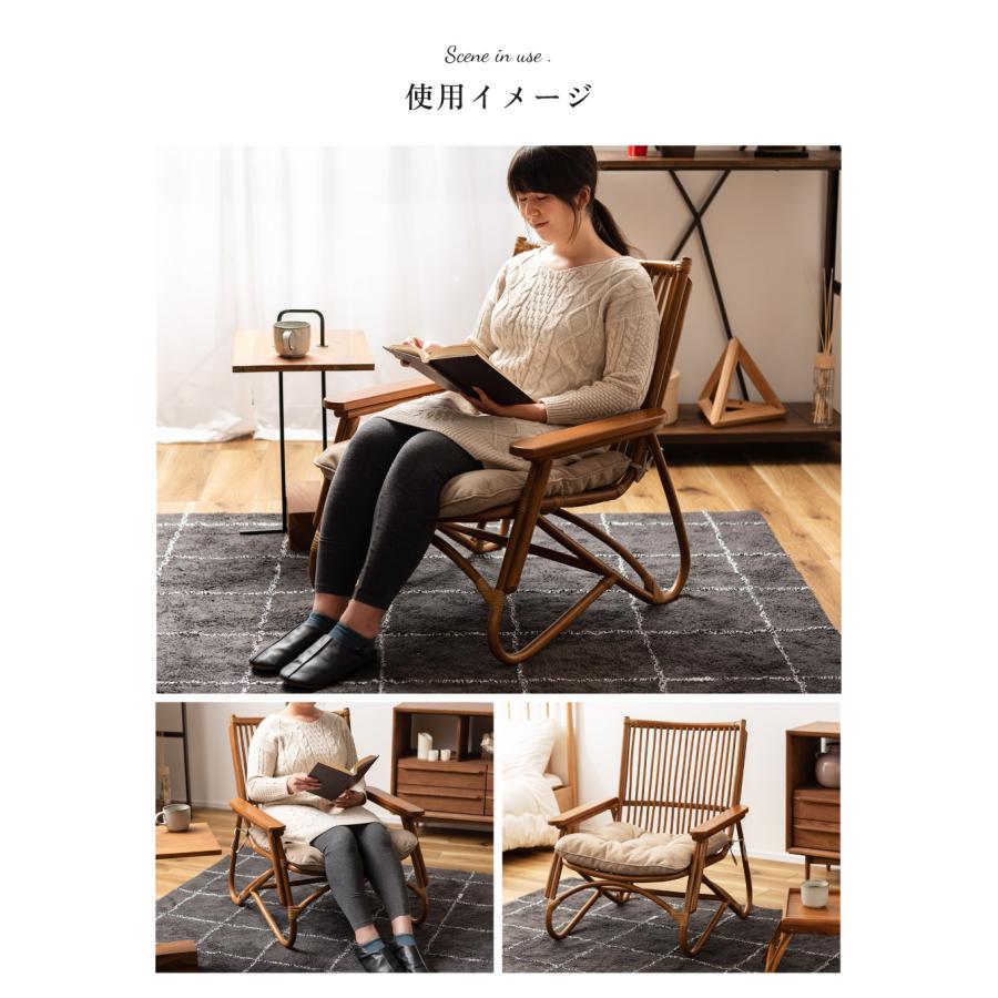 東谷 パーソナルチェア 椅子 ラウンジチェア パーソナルチェアー