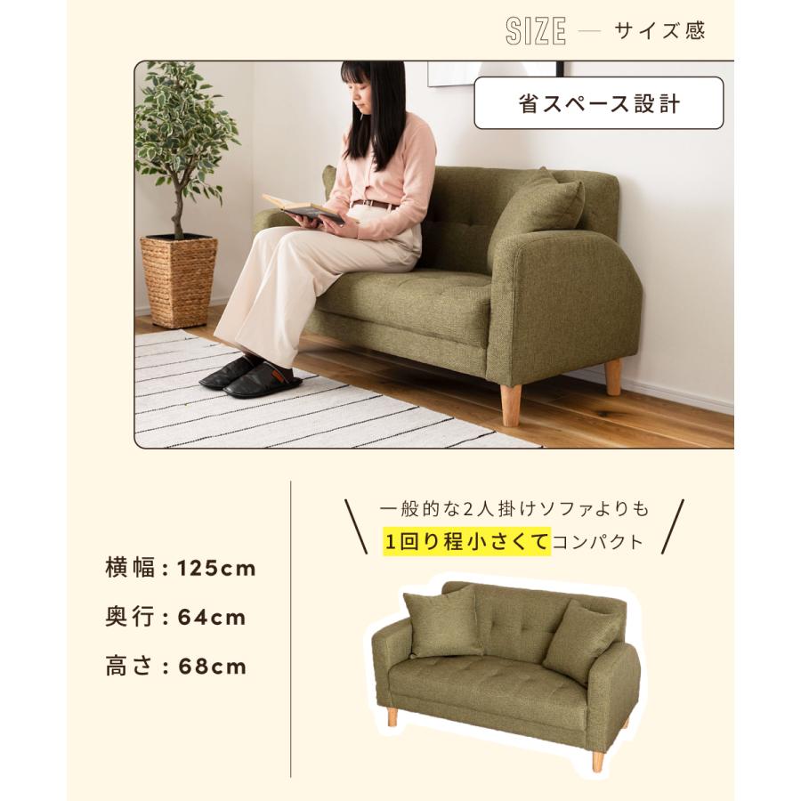 東谷 ソファー 2人掛け ソファ ローソファー ローソファ ダイニング