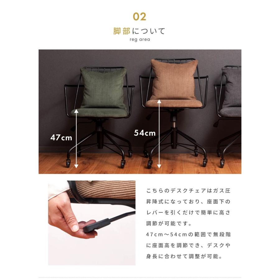 東谷 デスクチェア インダストリアル おしゃれ キャスター 回転 昇降