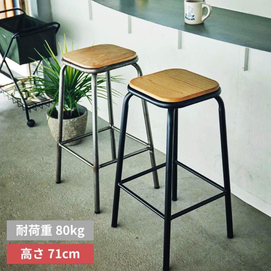 東谷 スツール 木製 椅子 おしゃれ ハイスツール カウンターチェア