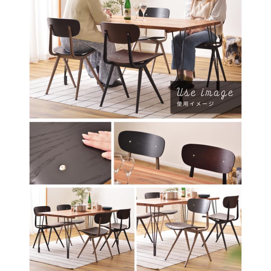 東谷 ダイニングチェア 椅子 おしゃれ 食卓椅子 ダイニングチェアー