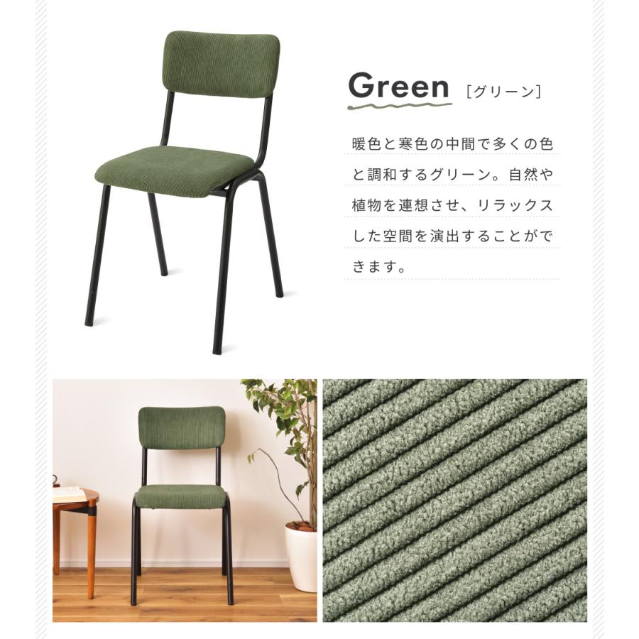 東谷 ダイニングチェア 椅子 ダイニングチェア2脚セット おしゃれ 食卓