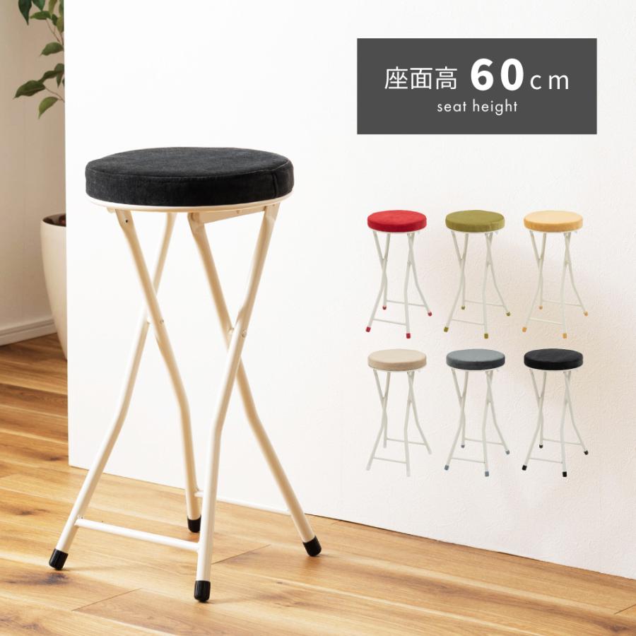 東谷 スツール 丸椅子 椅子 カウンターチェア 折りたたみ椅子 ハイ