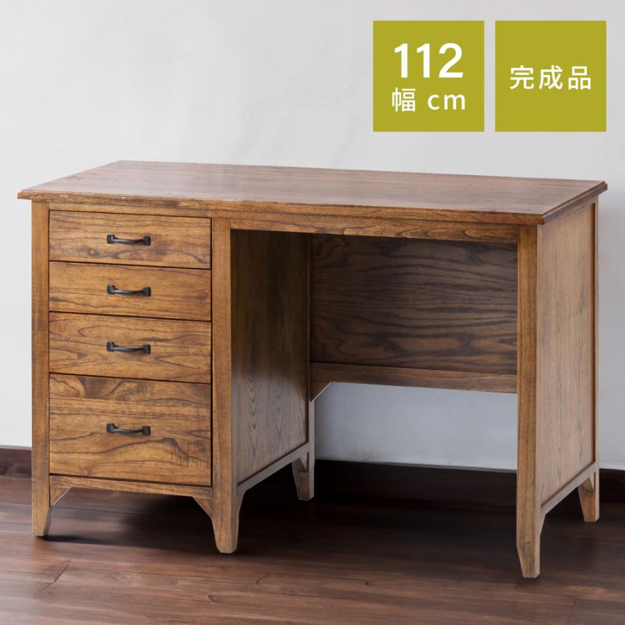 東谷 デスク 机 テーブル 幅112cm おしゃれ 勉強机 引き出し 学習机