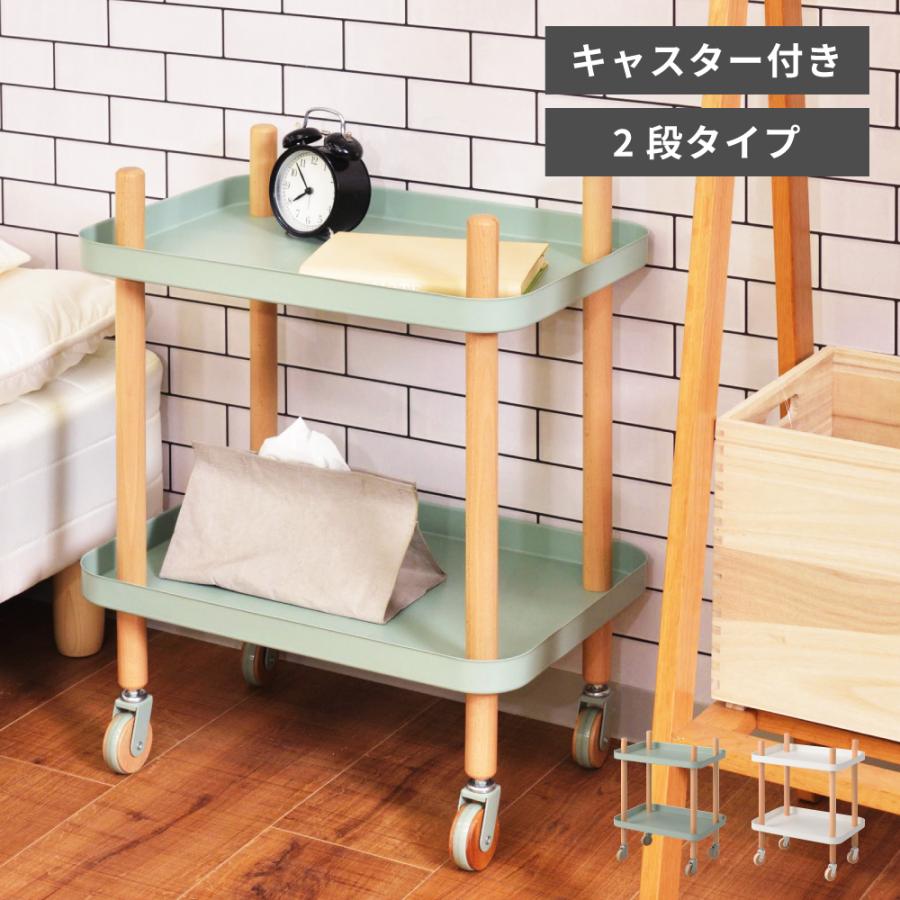 東谷 ワゴン キャスター付き キッチンワゴン 2段 2D マルチワゴン