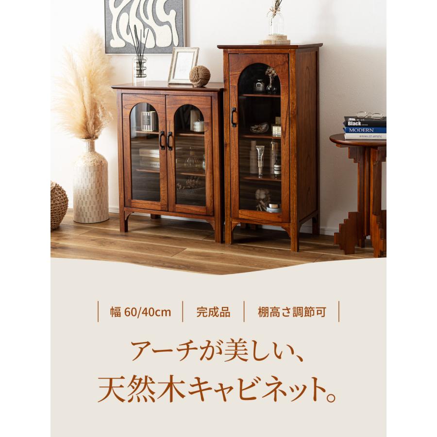 東谷 キャビネット おしゃれ アンティーク 木製 扉付き サイドボード