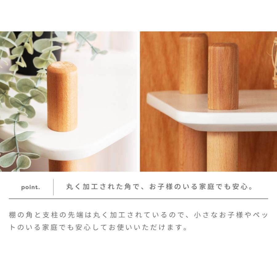 東谷 オープンラック 3段 3段ラック ナチュラル ホワイト 白 北欧 天然