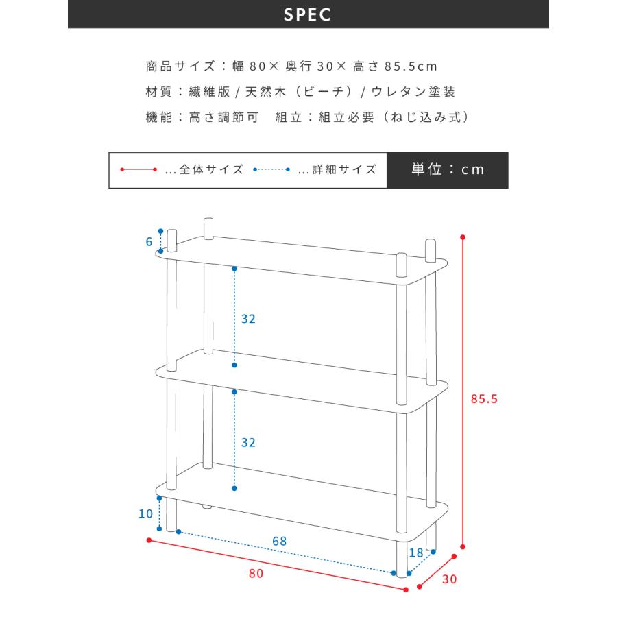 東谷 オープンラック 3段 3段ラック ナチュラル ホワイト 白 北欧 天然