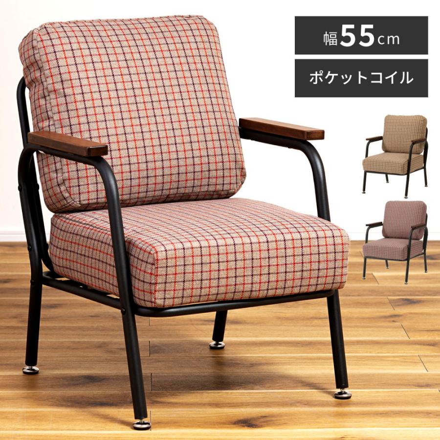 東谷 ソファー ソファ 一人掛け 一人掛けソファ ダイニングソファ