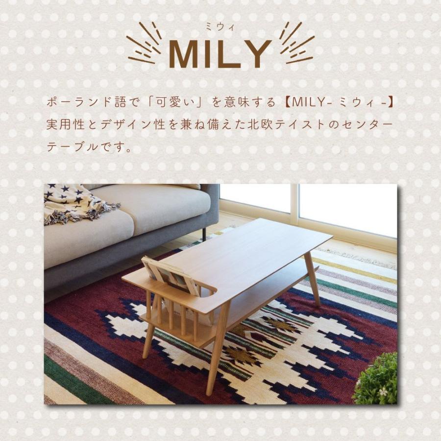 東谷 ローテーブル テーブル センターテーブル 幅105cm リビング