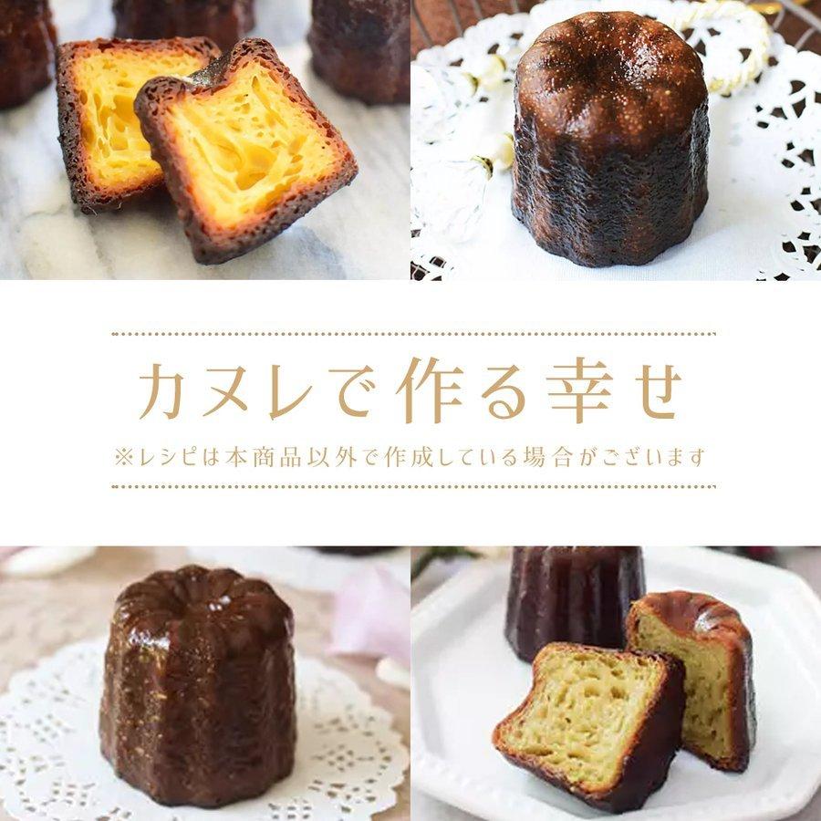 シリコマート シリコンフレックス SF033 スモール カヌレ 型 18個付