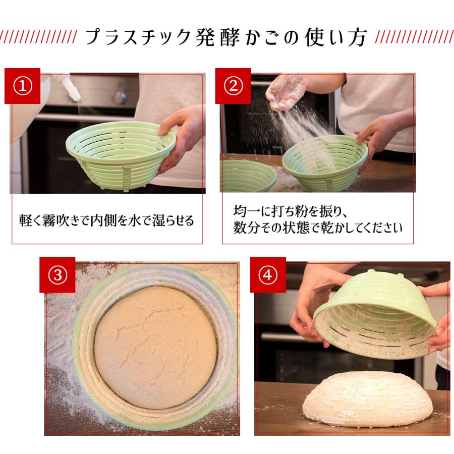 カラー 発酵かご 丸 小 内寸 約 20cm | プラスチック HB-GXK000200 BPA