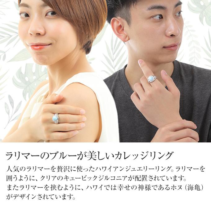 ハワイアンジュエリー ハワイアンジュエリーリング ホヌ ピンキー