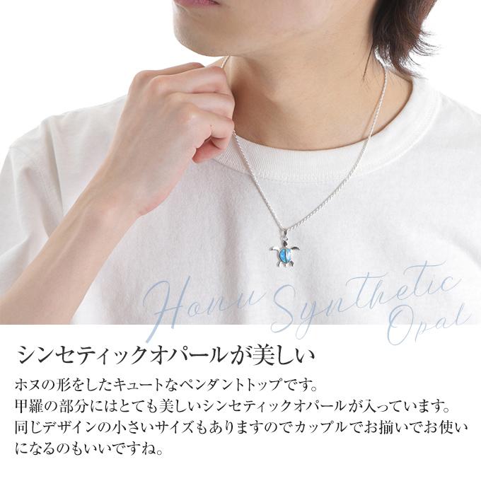 ハワイアンジュエリーネックレス チェーン付 メンズ レディース ペア