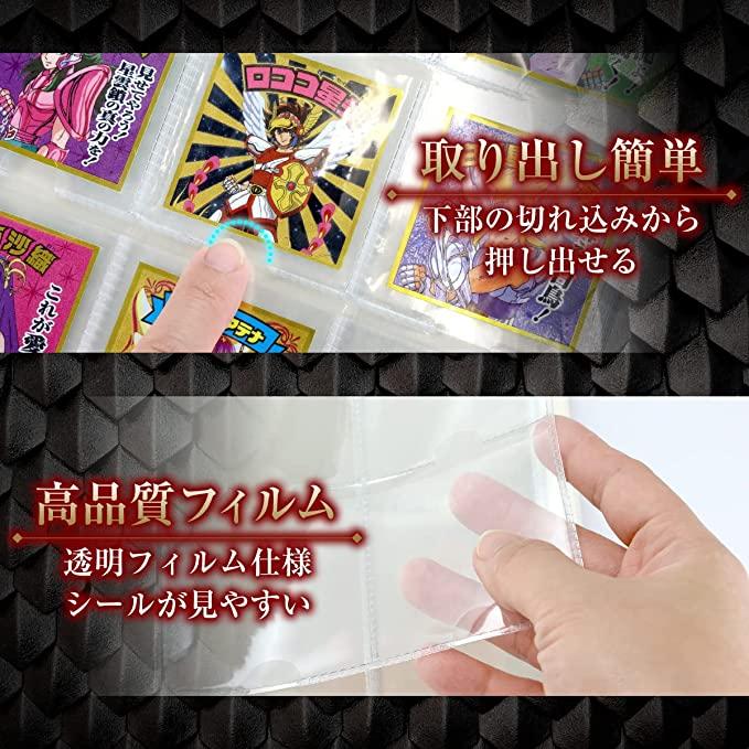 ビックリマンチョコ・ウエハース・ポケモンパンシール等ファイル 手帳