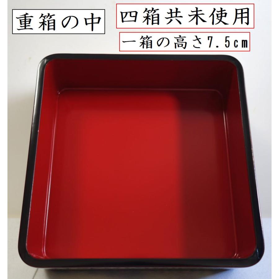 輪島塗 沈金菊文様 四段重箱 未使用 金ぴか 布着せ 本堅地 正月 祝膳