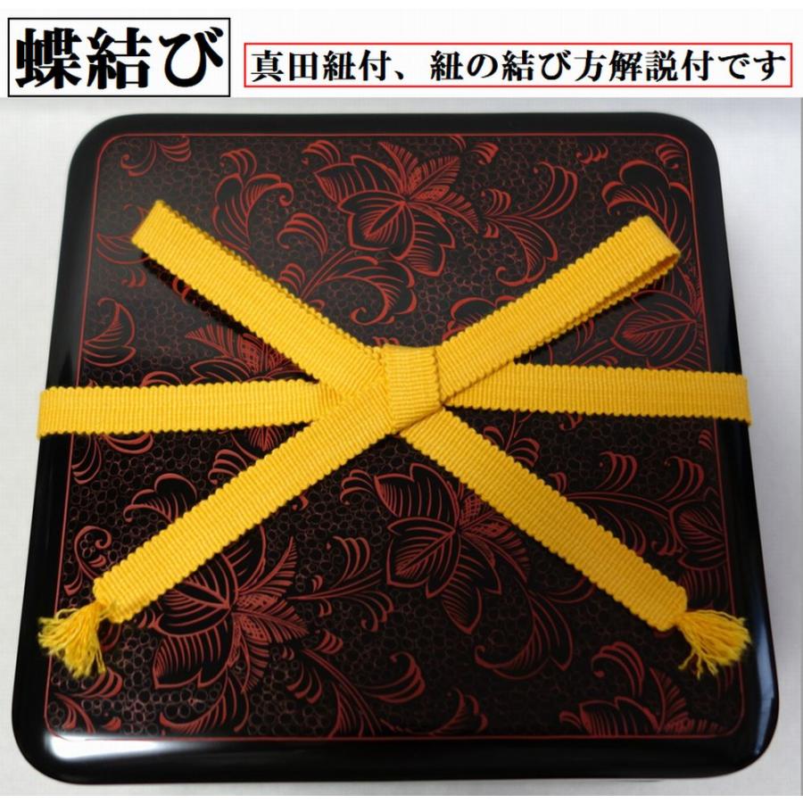 輪島塗 未使用 沈金 桐文様 二段重箱 おせち料理 漆器 木製 本漆 盛器