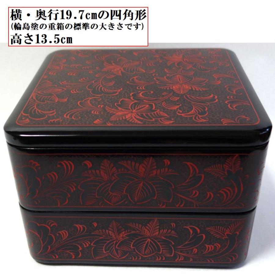 輪島塗 未使用 沈金 桐文様 二段重箱 おせち料理 漆器 木製 本漆 盛器