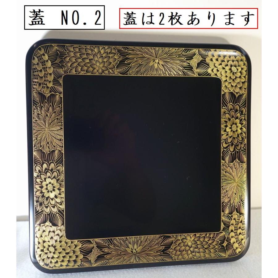 未使用 輪島塗 沈金 菊文様 菊帯 四段 黒帯沈金 布着せ 本堅地 豪華