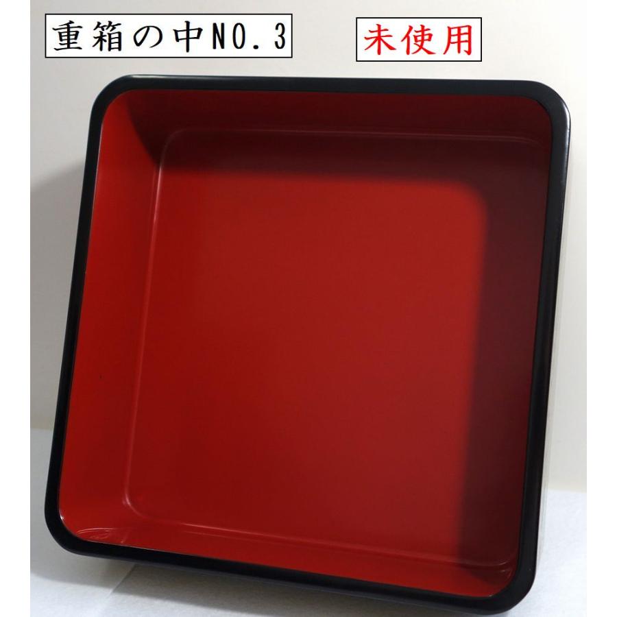 未使用 輪島塗 沈金 菊文様 菊帯 四段 黒帯沈金 布着せ 本堅地 豪華