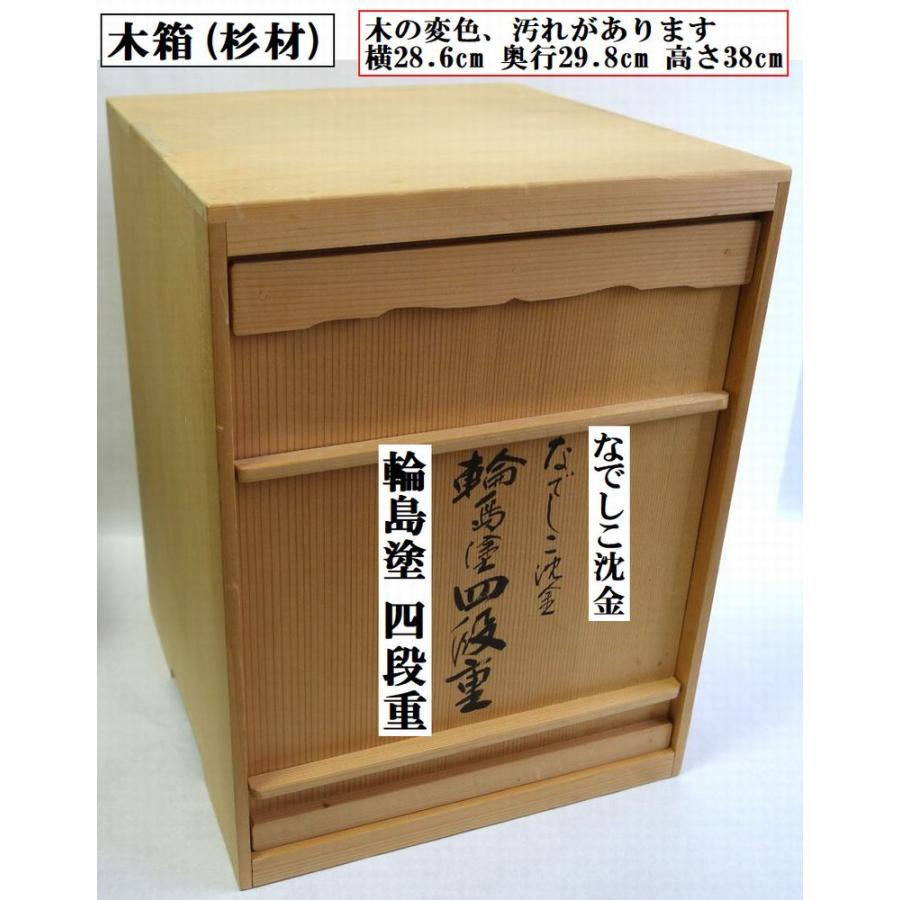 輪島塗 撫子 なでしこ蒔絵 四段重箱 おせち料理 和食器 漆器 木製 高級