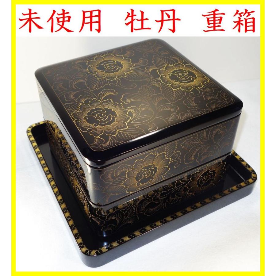 未使用 輪島塗 牡丹 沈金 二段 輪島塗重箱 牡丹唐草 布着せ 本堅地