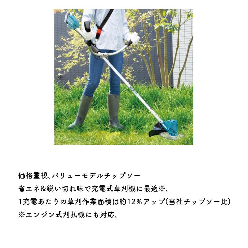 マキタ（makita） 【正規店】マキタ DC軽快チップソー A-78689 230mm