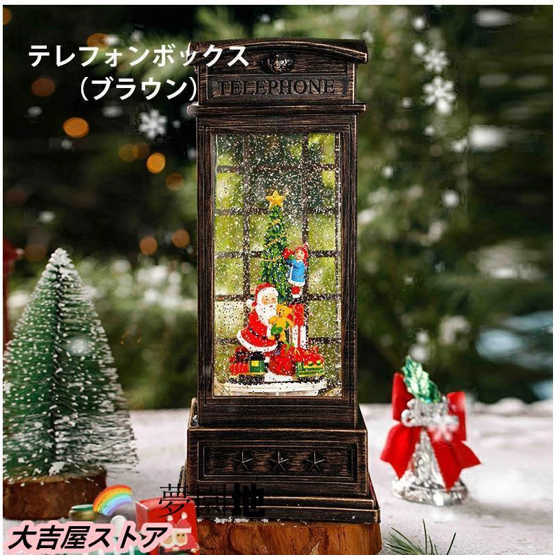 スノードーム クリスマスオルゴール メリーゴーランドオルゴール