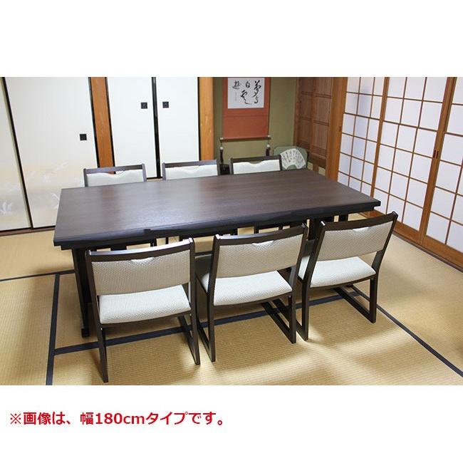 和室用 ダイニングテーブルセット 4人掛け ダイニング5点セット 和洋