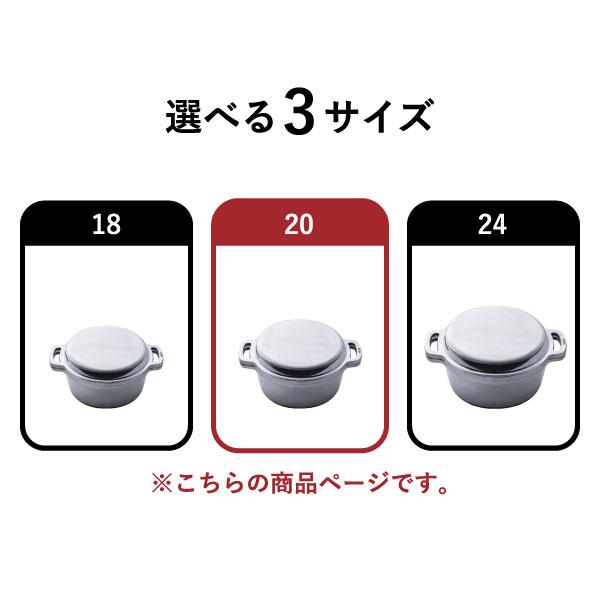 KING Series 無水鍋 ih対応 日本製 20cm おしゃれ 炊飯 4合 無水調理鍋