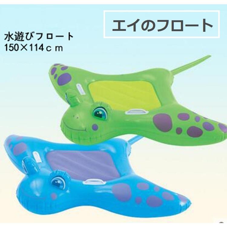 浮き輪 フロート 子供 エイ : Mama-コンシェルジュ - 通販 - Yahoo