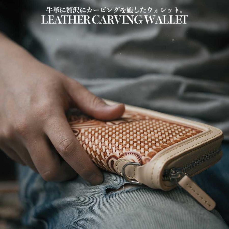カービングウォレット ヌメ革 バイカーズ サドルレザー ライダース