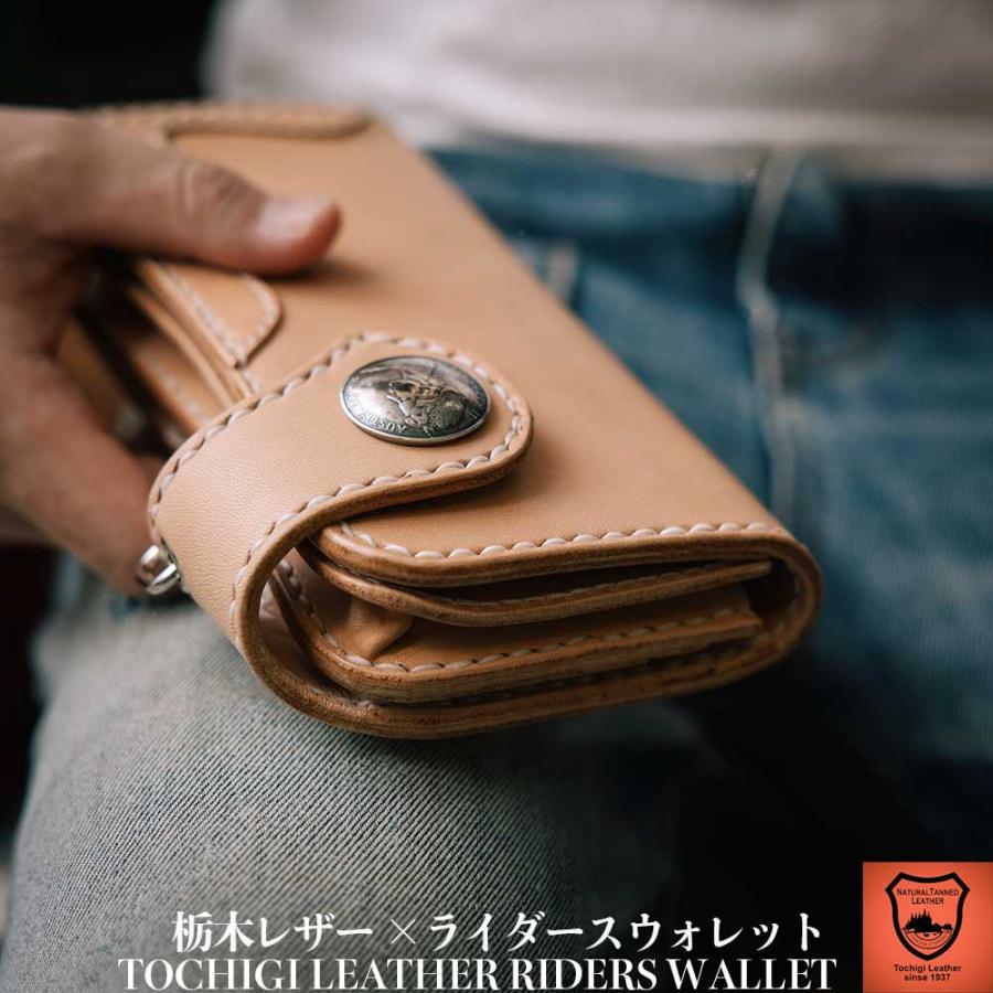 栃木レザー ヌメ革 サドルレザー ライダースウォレット バイカーズ