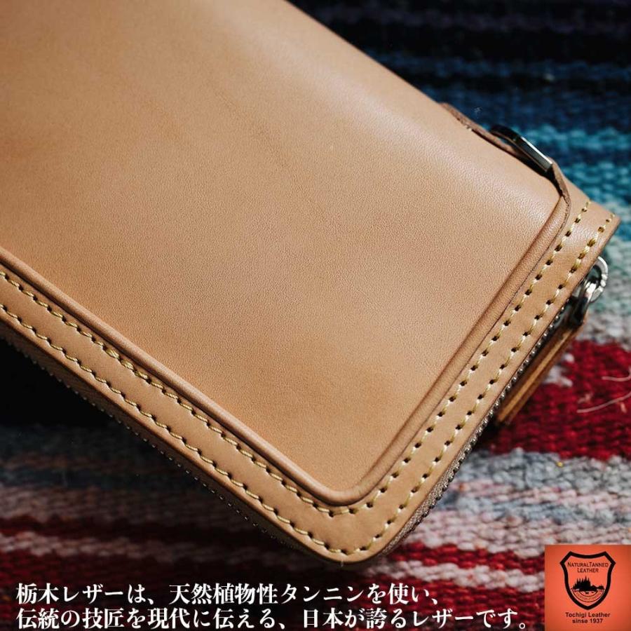 栃木レザー ヌメ革 サドルレザー ラウンドファスナー 長財布 レザー
