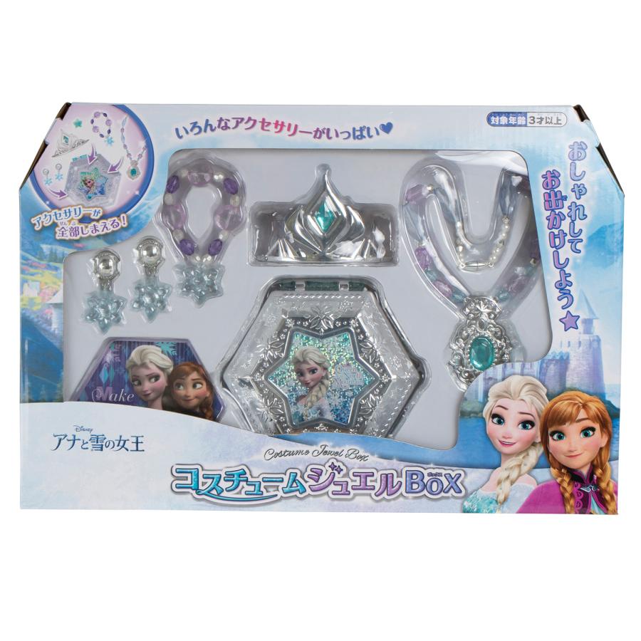 アナと雪の女王 コスチュームジュエルボックス アクセサリー